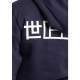 Sudadera Osaka Basic Azul Marino - Barata Oferta Outlet